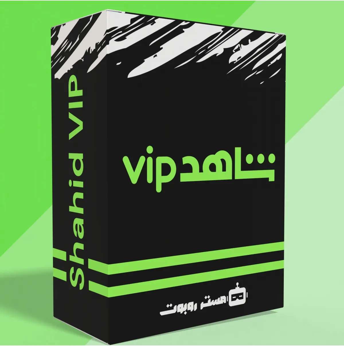 شاهد VIP