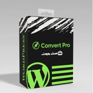 Convert Pro
